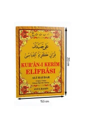Karabaş Tecvidi-1658 thumbnail 1