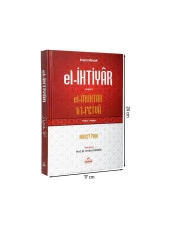 El-İhtiyar İmam Mevsıli thumbnail 1