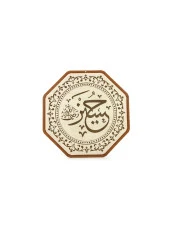 Ahşap Cami Levha Takımı - 8'li (35 cm) - 1130 thumbnail 7