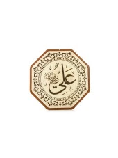 Ahşap Cami Levha Takımı - 8'li (50 cm) - 1130 thumbnail 5
