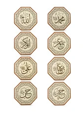 Ahşap Cami Levha Takımı - 8'li (25 cm) thumbnail 1