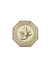 Ahşap Cami Levha Takımı - 8'li (25 cm) thumbnail 4