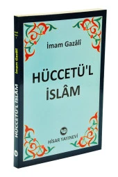 Hüccetü'l İslam-Hisar yay thumbnail 1