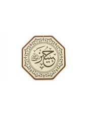 Ahşap Cami Levha Takımı - 8'li (25 cm) thumbnail 7