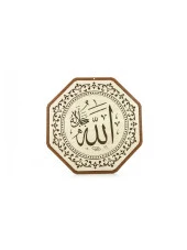 Ahşap Cami Levha Takımı - 8'li (25 cm) thumbnail 2