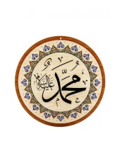 Yasir Ahşap Cami Levha Takımı - 8'li - 50 cm thumbnail 3
