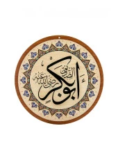 Yasir Ahşap Cami Levha Takımı - 8'li - 50 cm thumbnail 4