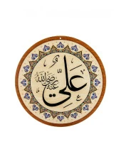 Yasir Ahşap Cami Levha Takımı - 8'li - 50 cm thumbnail 5