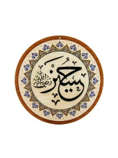 Yasir Ahşap Cami Levha Takımı - 8'li - 50 cm thumbnail 6