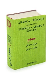 Arapça Türkçe - Türkçe Arapça Sözlük-1938 thumbnail 1
