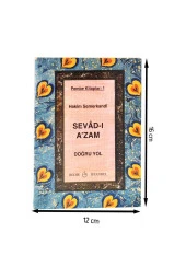 Sevad-ı Azam-1348 thumbnail 1