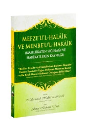 Mefze'u'l-Halâik ve Menbe'u'l-Hakâik thumbnail 4