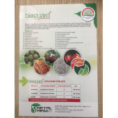Bioguard (250cc) thumbnail 2