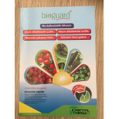 Bioguard (250cc) thumbnail 3