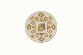 Porland Arabesque Desen1 Mini Kase 10cm thumbnail 2