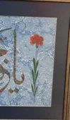HAT YAZISI thumbnail 2