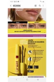 Wonder curl mascara thumbnail 3