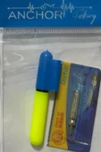 Pilli Fosfor Sarı thumbnail 2