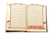 Kabe Desenli Seccade Seti Dini Hediyelik Set thumbnail 6