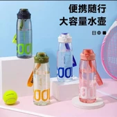 Shotay Cool Su Matarası Pembe 1000Ml thumbnail 7