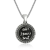 Gümüş Mühr-ü Şerif Kolye SL5995 thumbnail 4