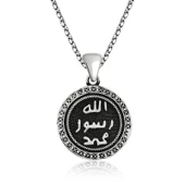 Gümüş Mühr-ü Şerif Kolye SL5995 thumbnail 1