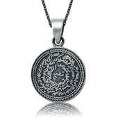 Gümüş Mühr-ü Şerif Bayan Kolye SL8175 thumbnail 1