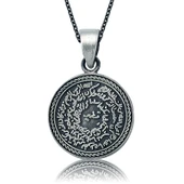 Gümüş Mühr-ü Şerif Bayan Kolye SL8175 thumbnail 5