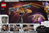 LEGO 76193 Marvel Koruyucuların Gemisi thumbnail 3