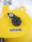 Gison GP-SB04I Balanser 1.73KG thumbnail 3