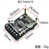 Powermaster XY-P15W Bluetooth Amfi Modülü Amplifikatör Devresi thumbnail 5