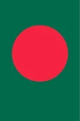 Bangladeş Bayrağı  30x45 cm. thumbnail 2