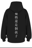 Oversize '解決方案' Baskılı Kapşonlu Hoodie Sweatshirt thumbnail 1