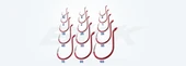 BKK Red Octopus Beak Olta İğnesi thumbnail 4