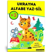 Ukrayna Alfabe YAZ-SİL Kitabı thumbnail 1