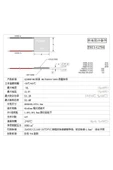 TEC1-12706 Peltier thumbnail 8