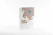 İslam İlmihali (Karton Kapak) thumbnail 2