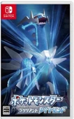 Cbtx Nintendo Switch Game Ns Pokemon Brilliant Diamond thumbnail 1