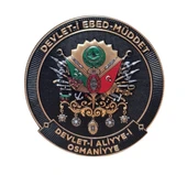Osmanlı Devlet Arması - DEVLET-İ EBED MÜDDET - 3 Boyut  - 3d Arma - TPU Patch thumbnail 1