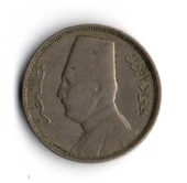 Mısır 10 Milim 1935 (mp1948) thumbnail 1