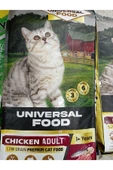 Universal Tavuklu Kedi Maması 3 Kg thumbnail 1