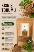 Kişniş Tohumu / 50 gr thumbnail 1