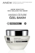 AVON Anew Sensitive+ Yüz Kremi thumbnail 1
