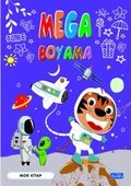 Mega Boyama Seti (4 Kitap) thumbnail 5