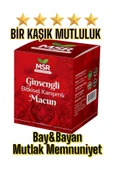 Ginsengli (KUVVET PERFORMANS) Macunu 240g thumbnail 1