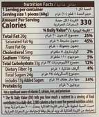 Fiorella Dubai Çikolatası 60 Gr. (1 Paket) thumbnail 3