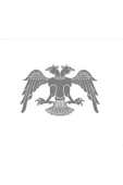 SEÇ çift başlı kartal sticker çok amaçlı sticker thumbnail 1