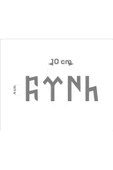 SEÇ Türk sticker çok amaçlı sticker thumbnail 1