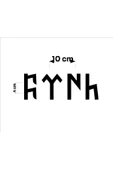 SEÇ Türk sticker çok amaçlı sticker thumbnail 1