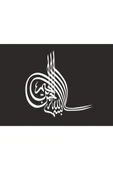 SEÇ Osmanlı Turası Yeni Oto Sticker thumbnail 1